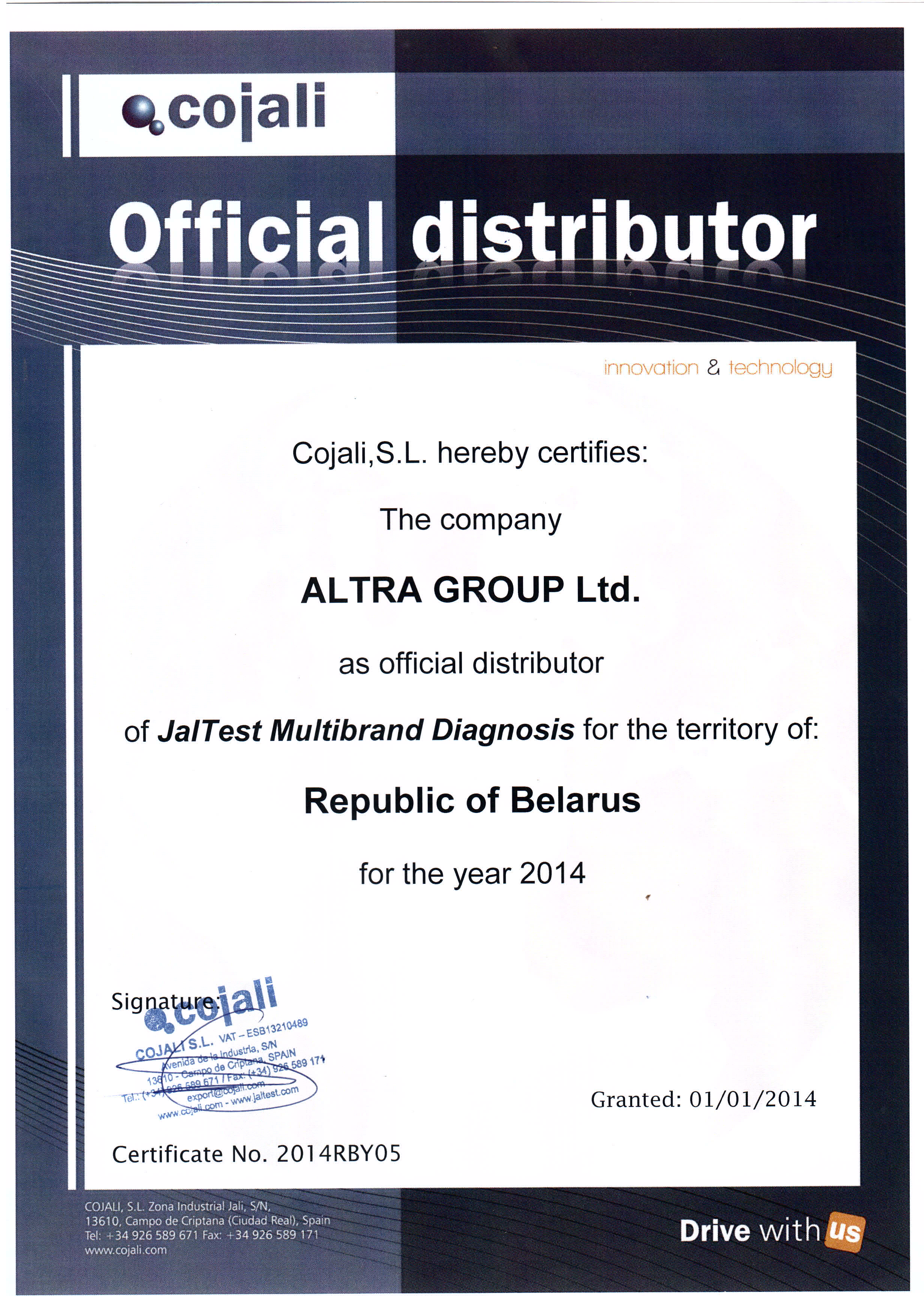 Сертификат cojali