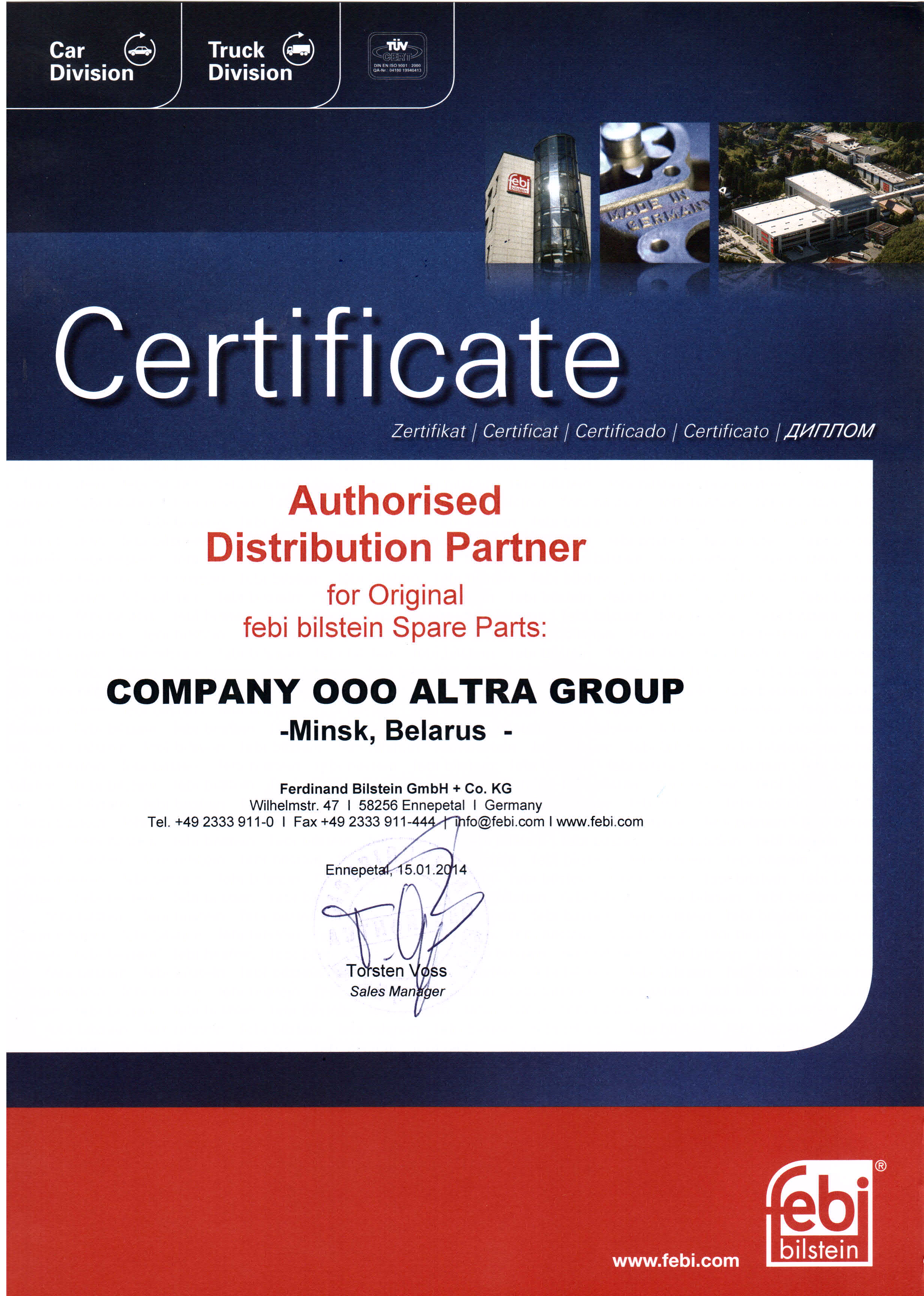 Сертификат febi