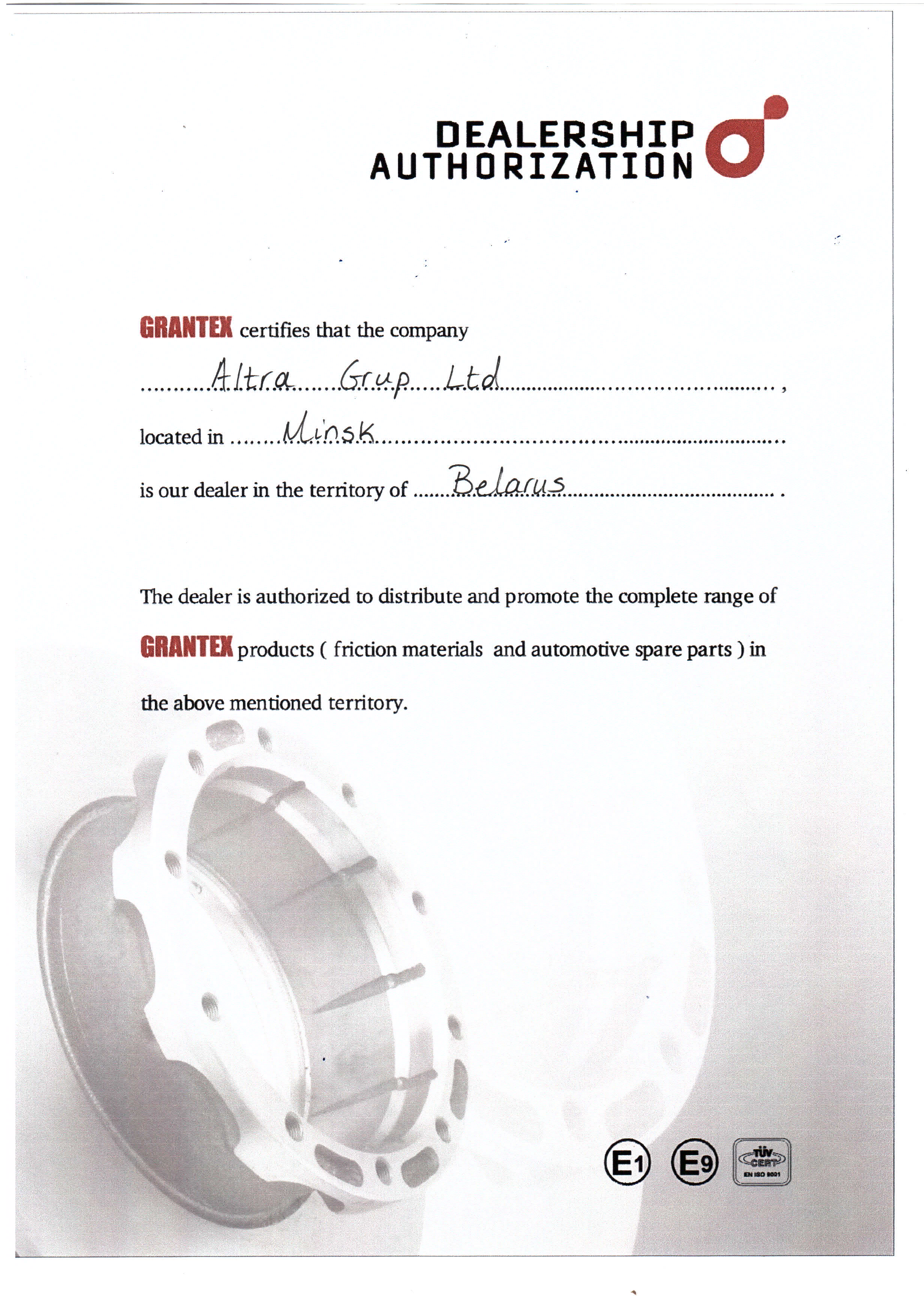 Сертификат grantex