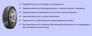 запчасти BRIDGESTONE, Автошина