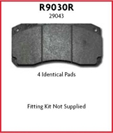 запчасти UC, Колодки тормозные