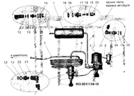 запчасти Беломо, Влагомаслоотделитель
