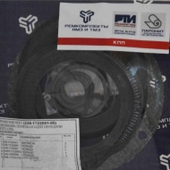 запчасти ЯМЗ, Ремкомплект КПП