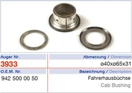 запчасти Auger, Втулка кабины
