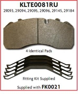 запчасти UC, Колодки тормозные