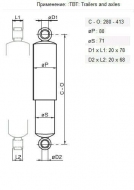 запчасти BPW, Амортизатор