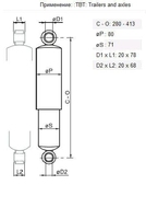 запчасти WABCO, Амортизатор