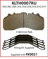 запчасти UC, Колодки тормозные